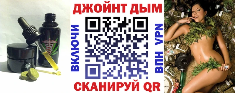 Еда ТГК конопля Сыктывкар