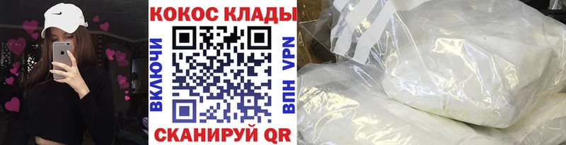 КОКАИН 97%  Сыктывкар 