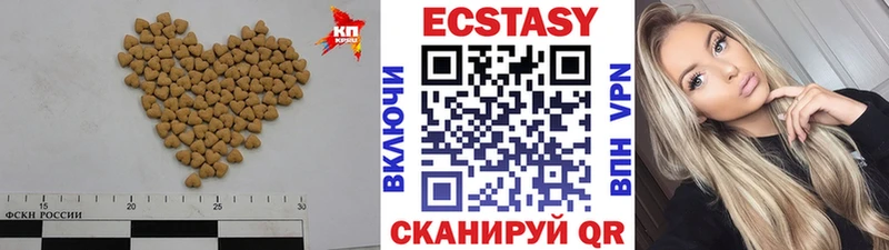 ЭКСТАЗИ Дубай Сыктывкар