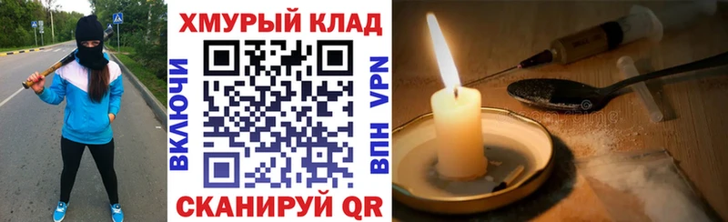 мориарти клад  наркота  Сыктывкар  ГЕРОИН Афган  hydra ссылка 