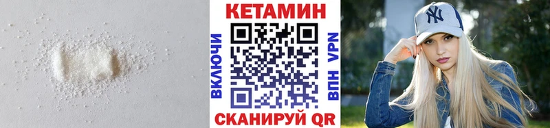 цены наркотик  кракен сайт  КЕТАМИН ketamine  Сыктывкар 