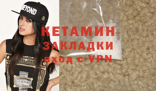 тгк Бронницы