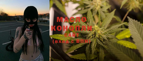 мефедрон VHQ Бородино