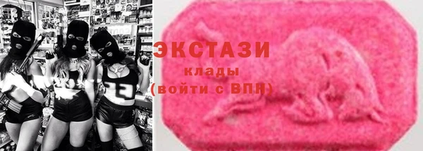 тгк Бронницы