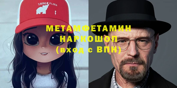 мефедрон VHQ Бородино