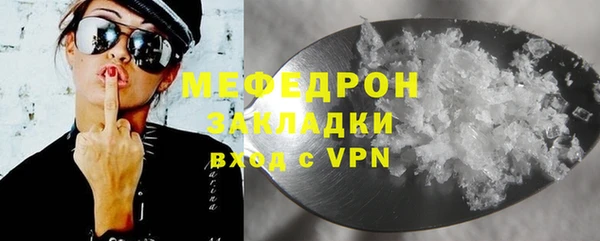 тгк Бронницы