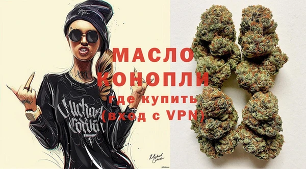 apvp Бугульма