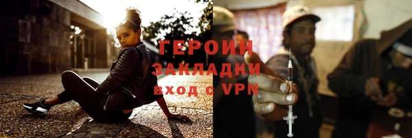 тгк Бронницы