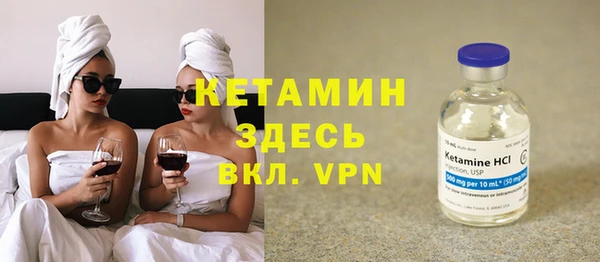 мефедрон VHQ Бородино