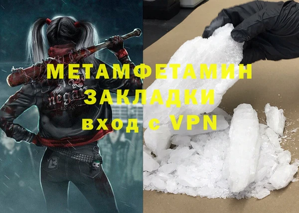 apvp Бугульма