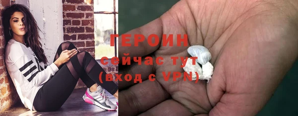 мефедрон VHQ Бородино