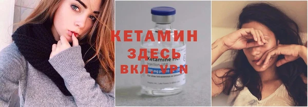 тгк Бронницы