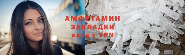 тгк Бронницы