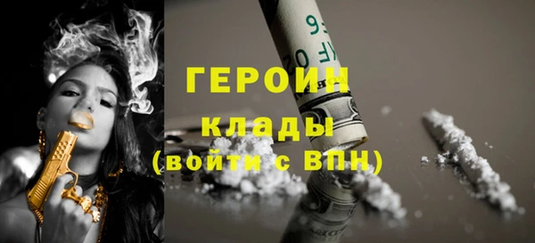 тгк Бронницы