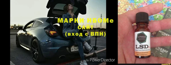 мефедрон VHQ Бородино