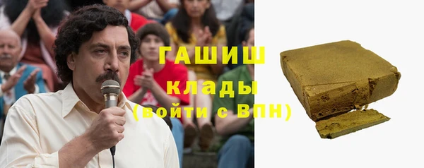 мефедрон VHQ Бородино