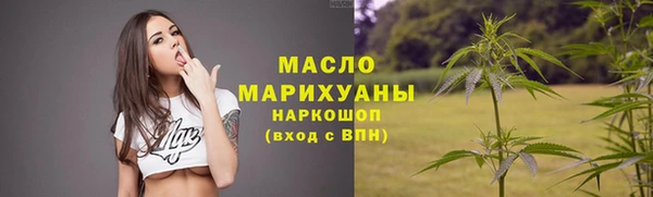 тгк Бронницы