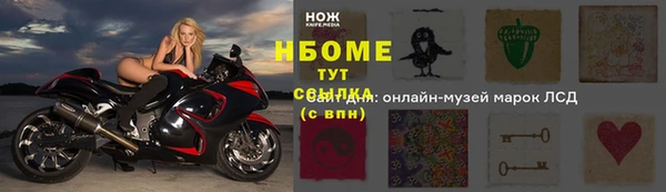 apvp Бугульма