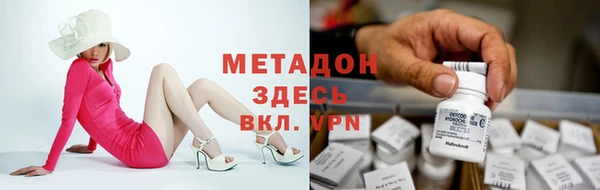 тгк Бронницы