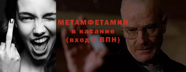 apvp Бугульма