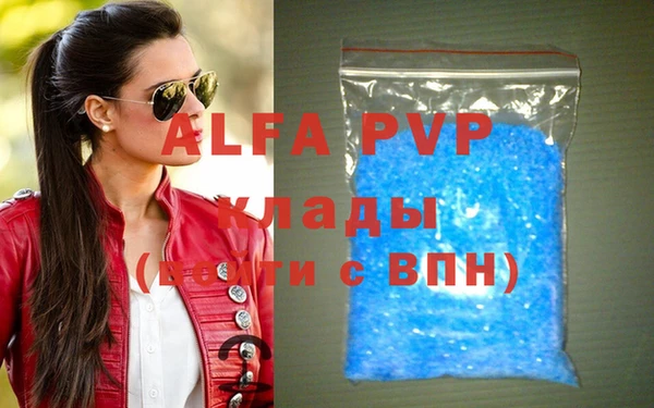 apvp Бугульма