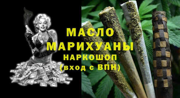 мефедрон VHQ Бородино