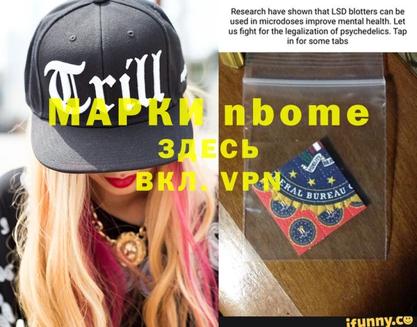 мефедрон VHQ Бородино
