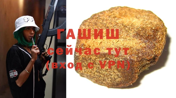 мефедрон VHQ Бородино