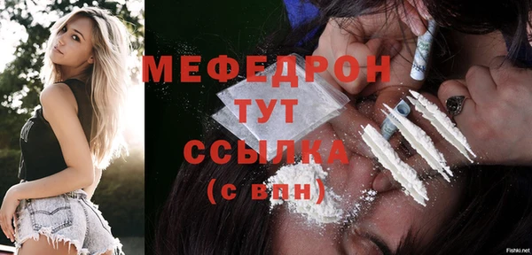 мефедрон VHQ Бородино