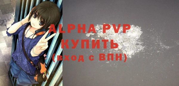 apvp Бугульма
