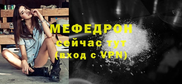 тгк Бронницы