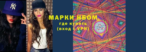 тгк Бронницы