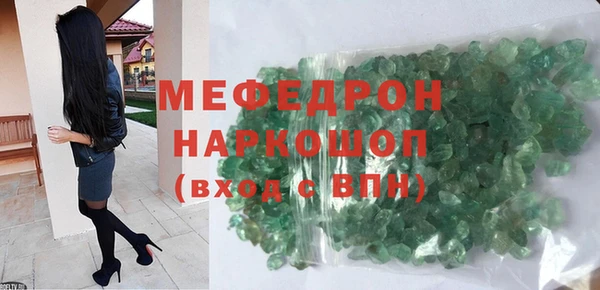 тгк Бронницы