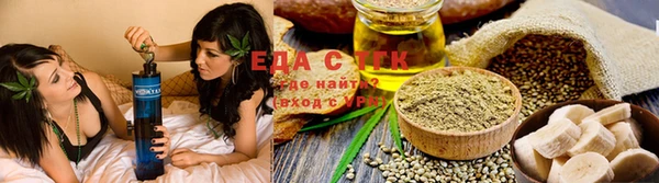 тгк Бронницы