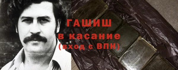 тгк Бронницы