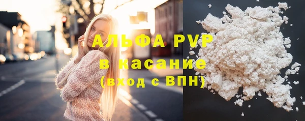 тгк Бронницы