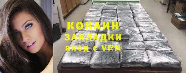 мефедрон VHQ Бородино