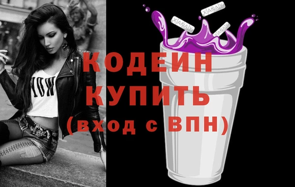 мефедрон VHQ Бородино