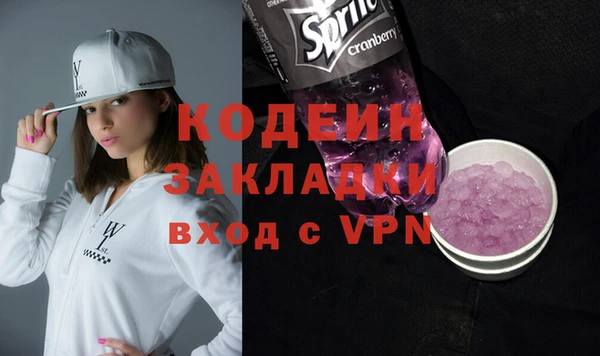 тгк Бронницы