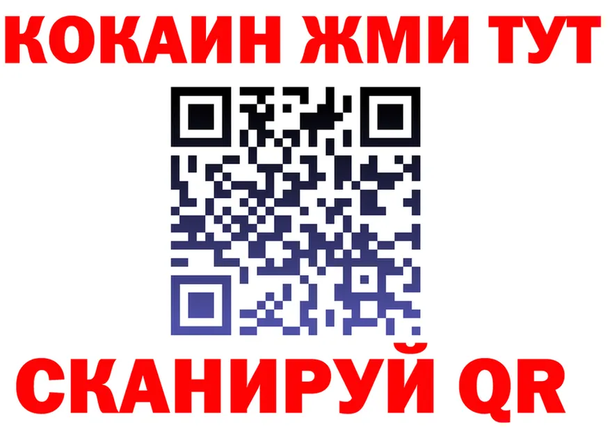Alfa_PVP СК ТОР даркнет кракен Сыктывкар