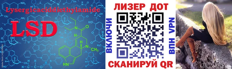 LSD-25 экстази ecstasy Сыктывкар