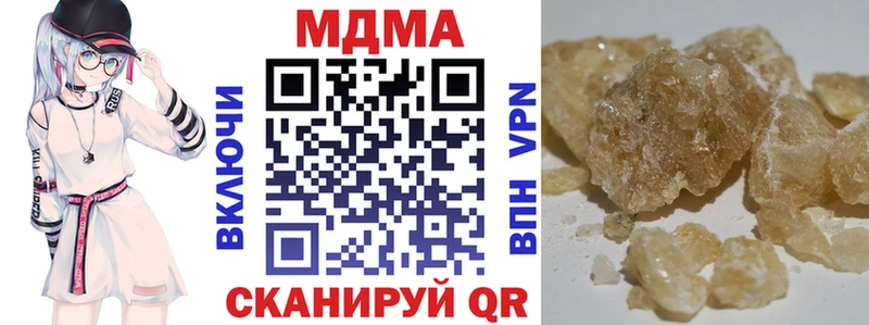 даркнет сайт  Сыктывкар  МДМА кристаллы 
