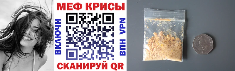 Мефедрон mephedrone  дарк нет формула  Сыктывкар 