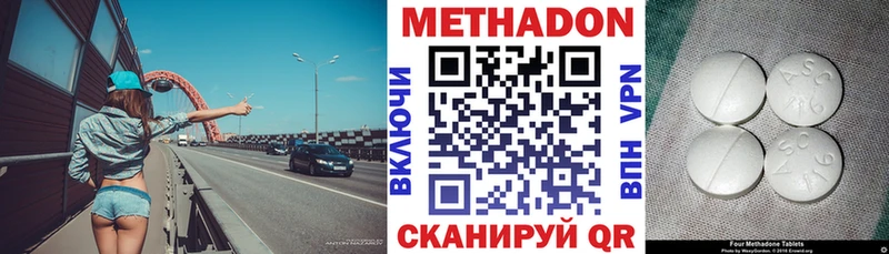Метадон мёд  Сыктывкар 
