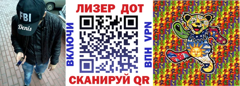 Марки 25I-NBOMe 1,8мг  Сыктывкар 