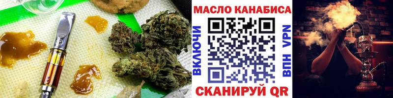 Дистиллят ТГК вейп  mega ССЫЛКА  Сыктывкар 